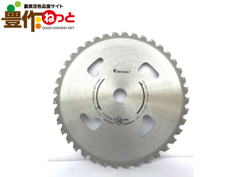 刈払機 SRE2230UTの商品画像