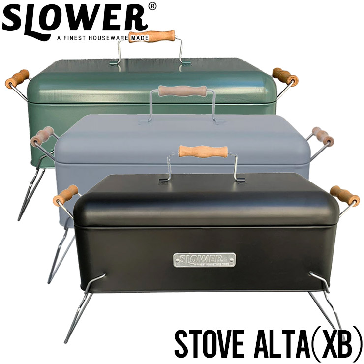 SLOWER SLOWER バーベキューストーブ アルタ XB SLW260（ブラック） バーベキューコンロの商品画像