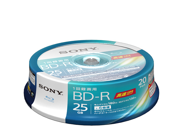 録画用BD-R 6倍速 20枚 20BNR1VJPP6の商品画像