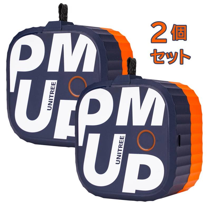 Unitree PUMP Pro 2個セット ダンベル、鉄アレイの商品画像