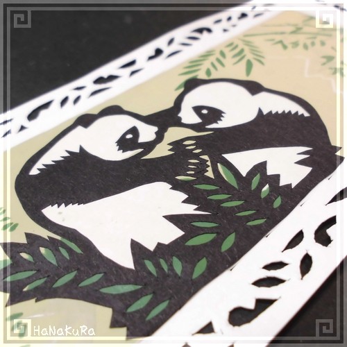 . book mark book Mark retro 101-03..... Panda 