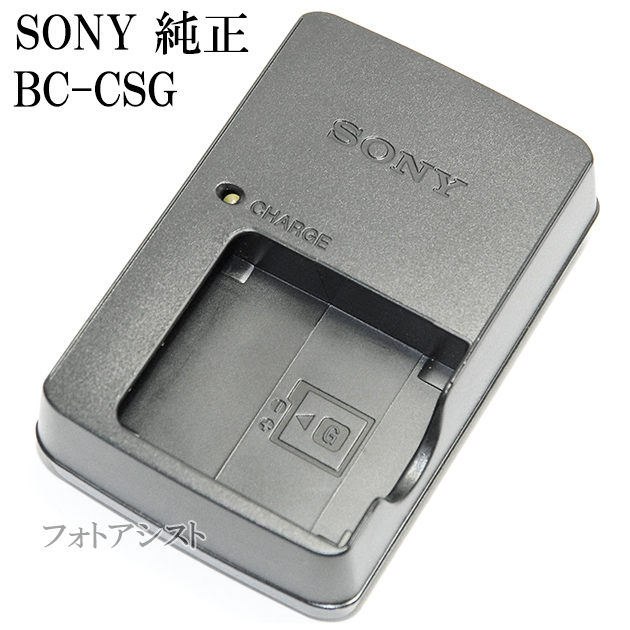 ライカ LEICA M10用バッテリーチャージャー BC-SCL5 ［24002