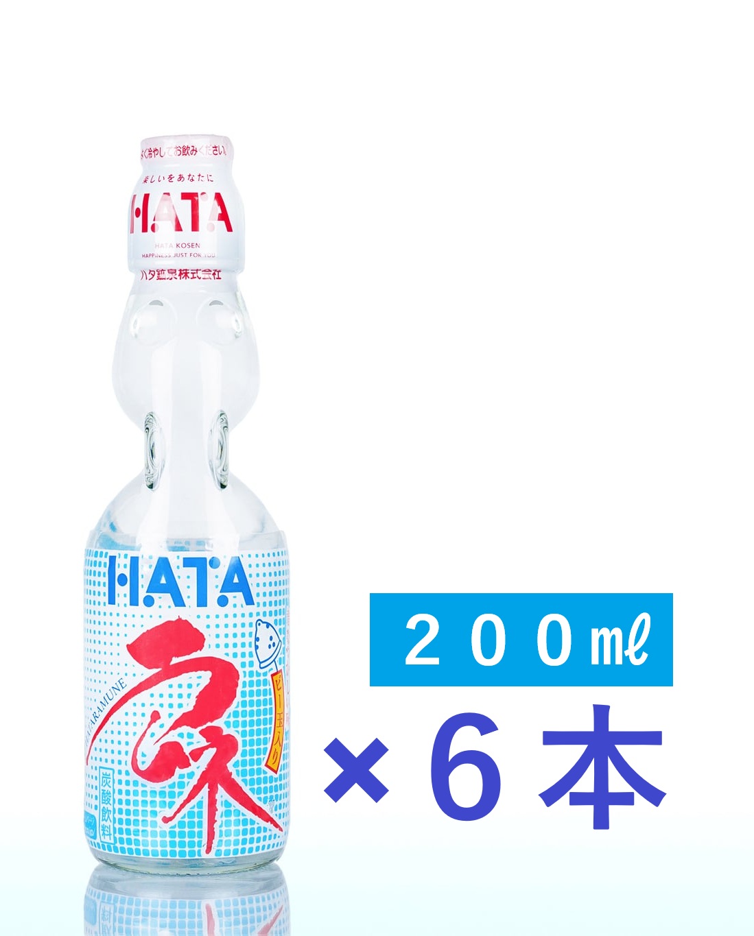ハタ鉱泉 ハタ鉱泉 瓶ラムネ 200ml × 30本 瓶 炭酸飲料 - 最安値・価格
