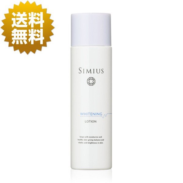 SIMIUS シミウス 薬用ホワイトC化粧水 メビウス製薬 150ml × 5本