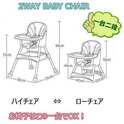  baby chair folding low chair Smart high chair baby for . meal chair doll hinaningyo table chair portable cover multifunction child chair 6. month ~4 -years old 