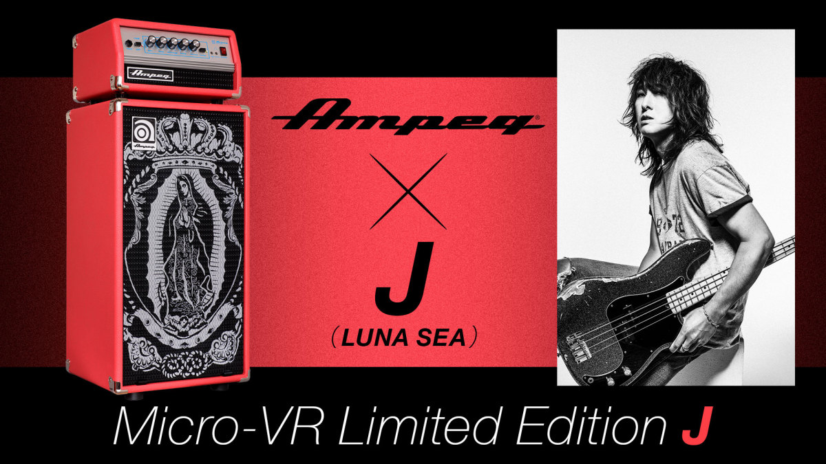 Ampeg / MICRO-VR LIMITED EDITION J