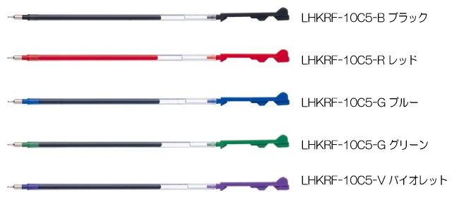 パイロット ハイテックCコレト レフィル 0.5mm LHKRF-10C5の商品画像