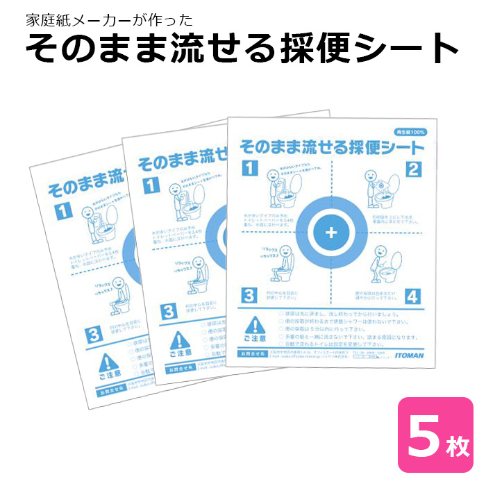  that way .... flight seat 5 sheets insertion inspection flight . flight health diagnosis .. inspection . mail service 66005501 _ payment on delivery un- possible IST [ free shipping ]