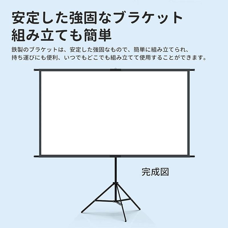  projector screen 2in1 independent type portable tripod type folding two year guarantee 60 -inch 72 -inch 84 -inch 16:9 large screen . industry floor put storage 4K ornament 