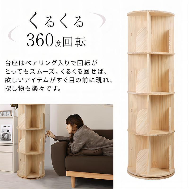  rotary bookcase bookshelf comics rack a4 moveable shelves high capacity storage manga publication one person living storage shelves 4 step 5 step CD rack DVD rack rotation rack 