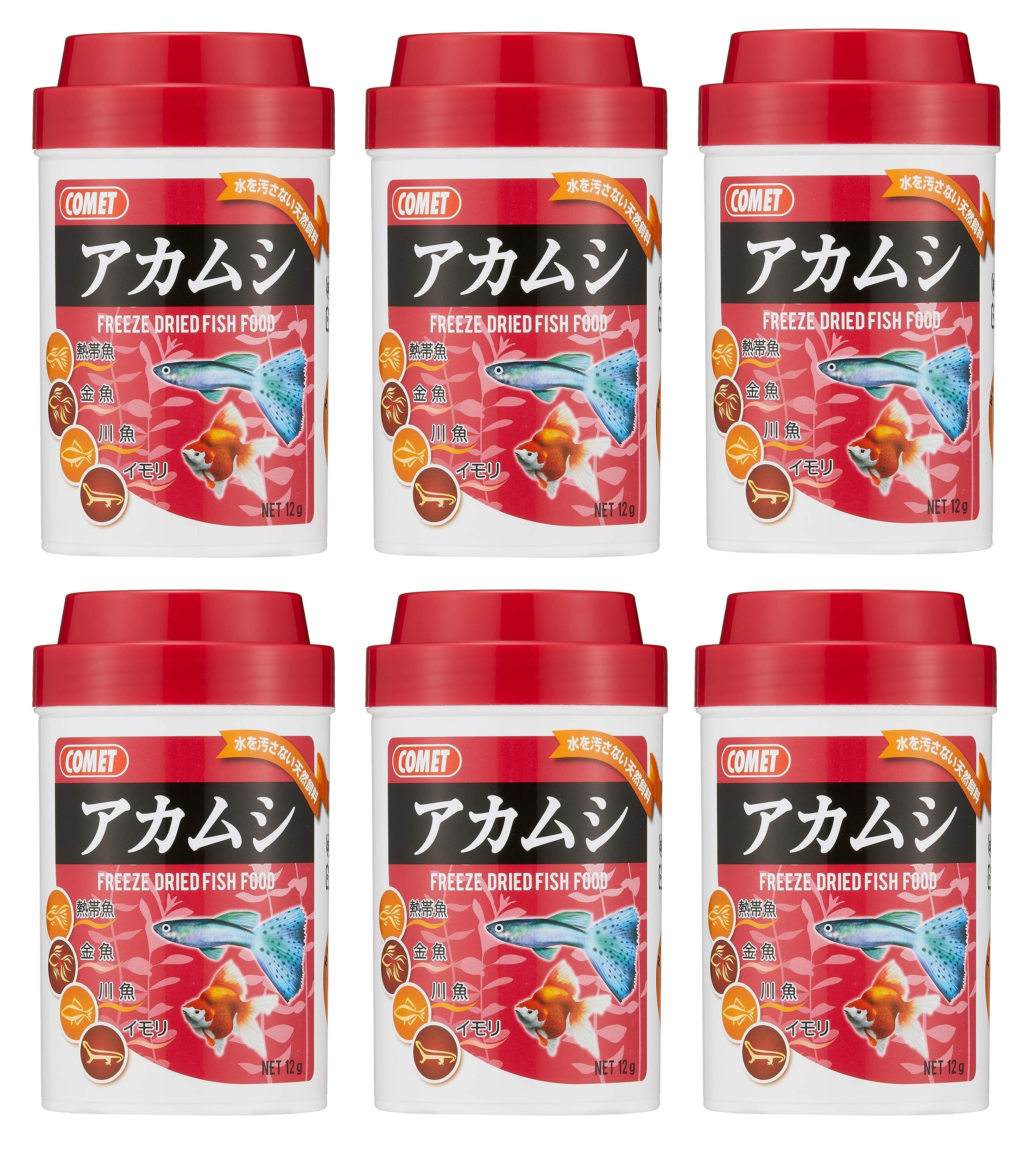 イトスイ イトスイ コメット ソフト アカムシ 12g×6個 魚のエサの商品画像