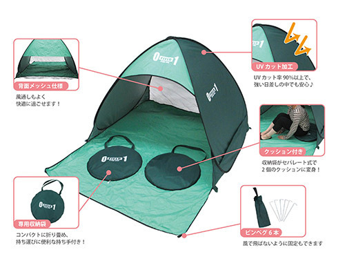 ワンタッチドームの商品画像