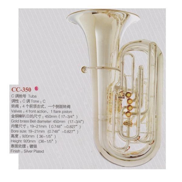 ! first in Japan landing Axis![ limitation ]C tuba CC-350