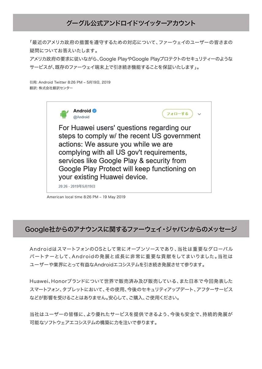 Huawei Mediapad M5 Lite 10 1インチ メモリー3gb ストレージ32gb スペースグレー Wi Fiモデル Mediapad Mediapad M アンドロイドタブレット本体 最安値 価格比較 Yahoo ショッピング 口コミ 評判からも探せる