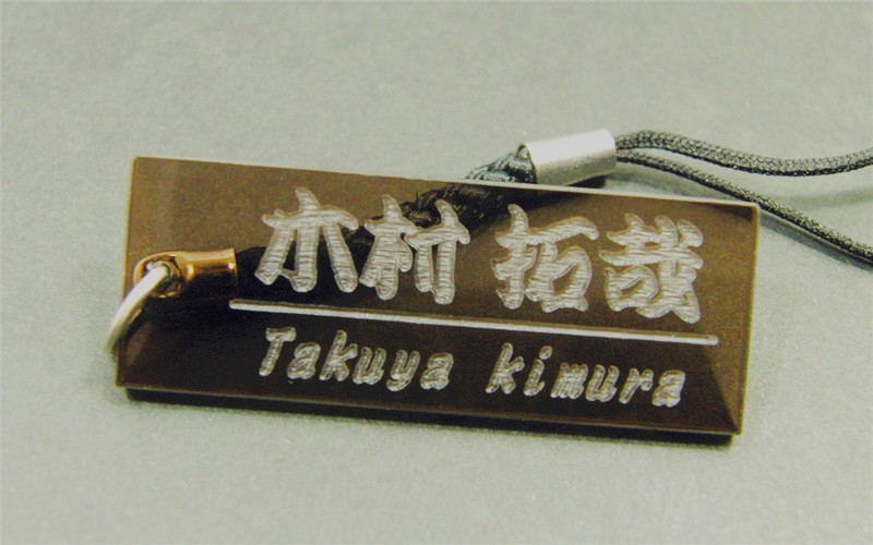  nameplate name tag Mini size two row Point .. smoked 