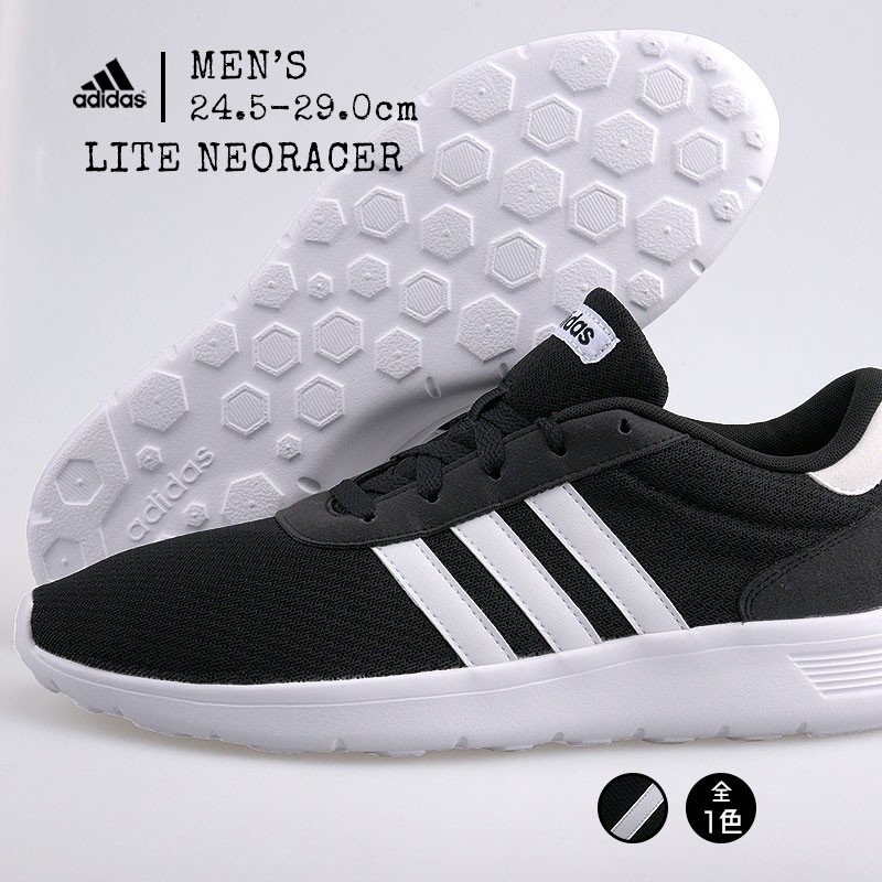 アディダス ライト ネオレーサー 9774 コアブラック メンズスニーカー 最安値 価格比較 Yahoo ショッピング 口コミ 評判 からも探せる