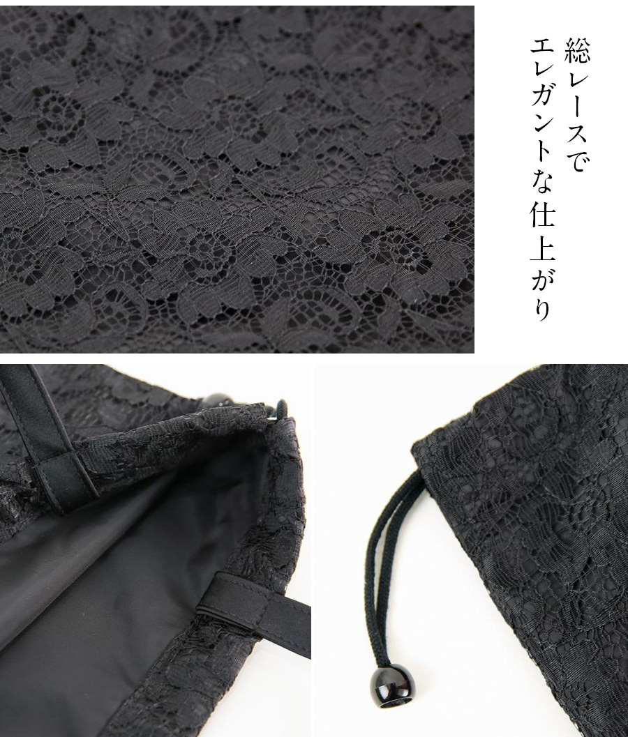 скала . официальный вспомогательный сумка формальный сумка сделано в Японии мешочек модель скала . текстильный бренд похороны .. тип .... обе для портфель чёрный праздничные обряды поминальная служба закон необходимо iw10049