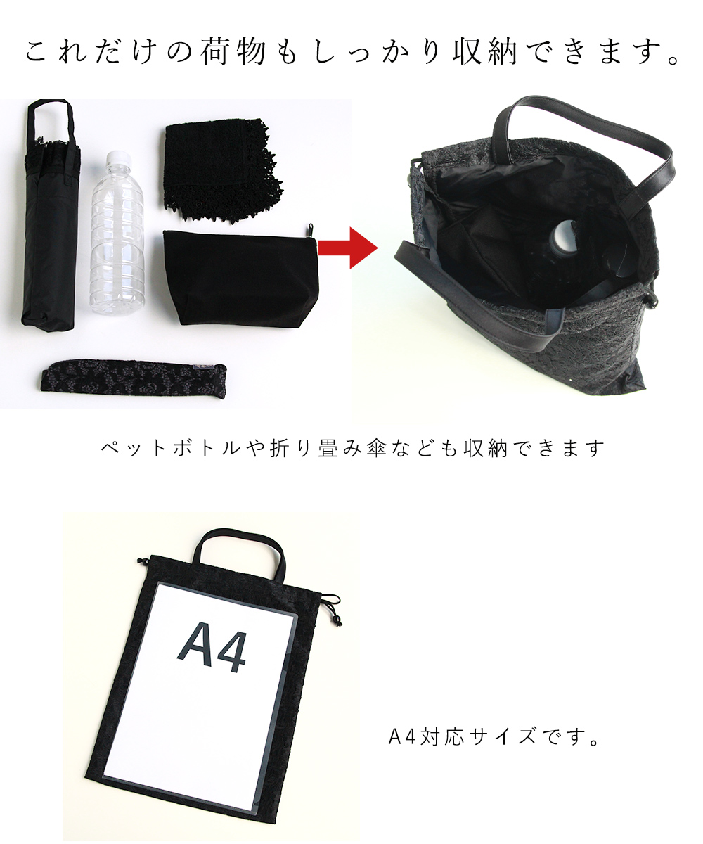  скала . официальный вспомогательный сумка формальный сумка сделано в Японии мешочек модель скала . текстильный бренд похороны .. тип .... обе для портфель чёрный праздничные обряды поминальная служба закон необходимо iw10049