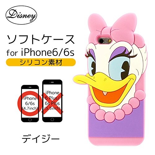 グルマンディーズ iPhone6s/6用 ディズニー ダイカットシリコンジャケット デイジー DN-376B iPhone用ケースの商品画像