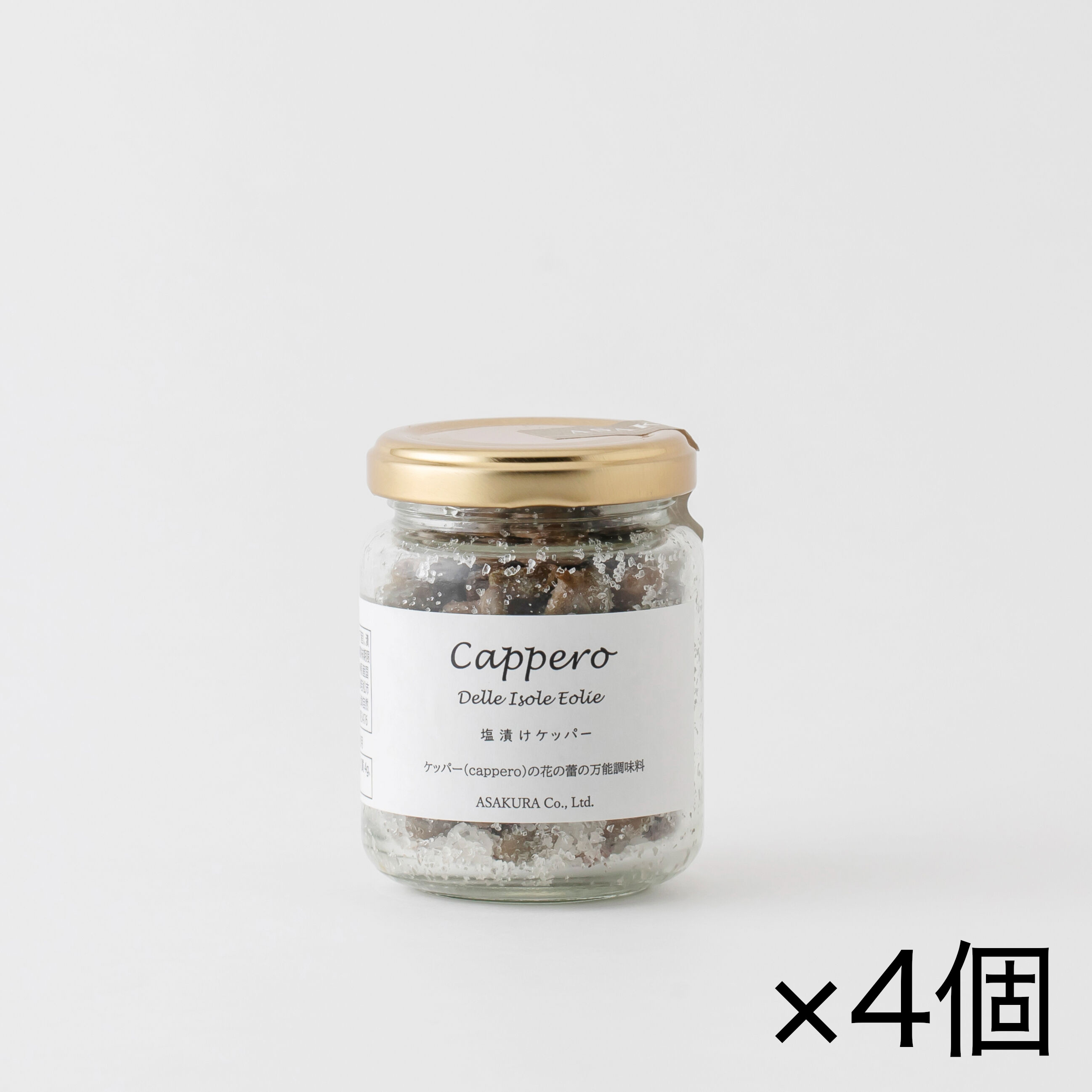 a Sakura caper salt ..100g×4 piece set Kei pa-[ takkyubin (home delivery service) ]
