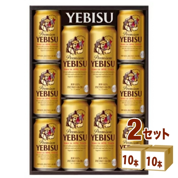 エビスビール YEBISU 500ml 24缶X2箱セット C10 サッポロ エビスビール 500ml 24本 ビール 送料無料 : 東京酒粋