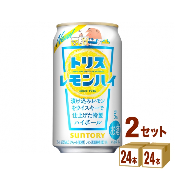 サントリー レモンハイトリス 350ml缶 2ケース（48本）の商品画像