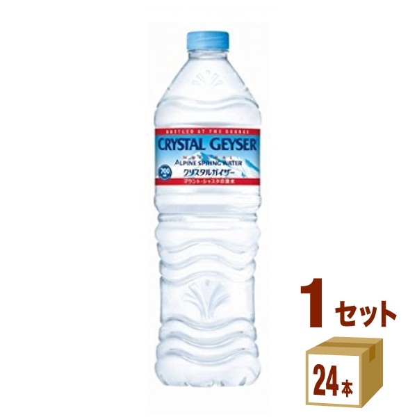 クリスタルガイザー クリスタルガイザー 700ml × 24本 ペットボトル
