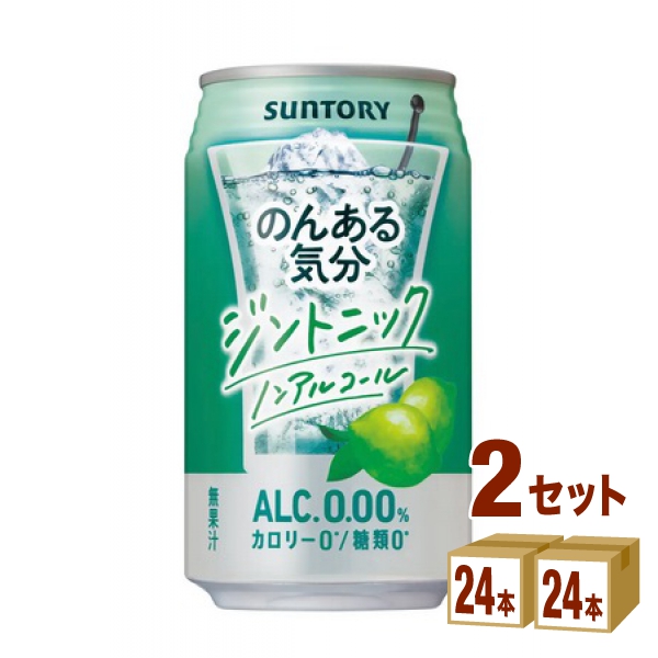 Suntory. . exist feeling Gin tonic nonalcohol can 350ml 2 case (48ps.@)