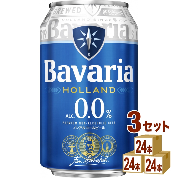 ババリア 0.0% 330ml缶 1ケース（24本） ノンアルコールビール - 最