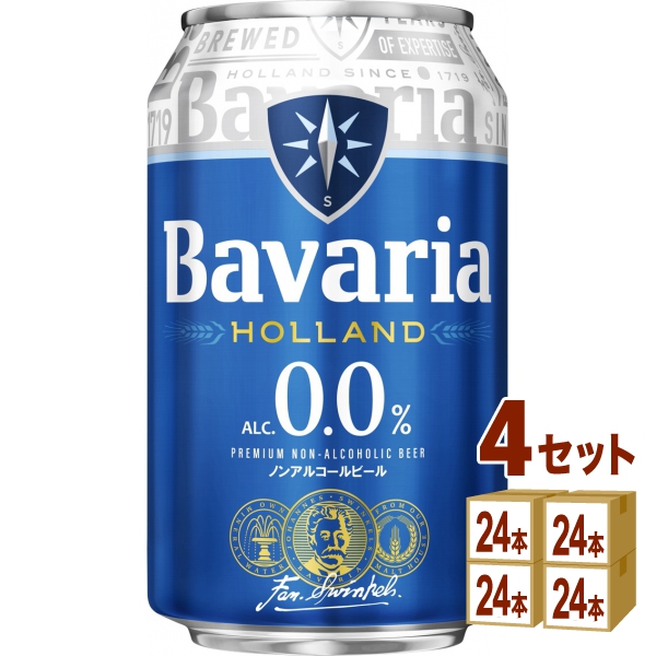 ババリア 0.0% 330ml缶 1ケース（24本） ノンアルコールビール - 最