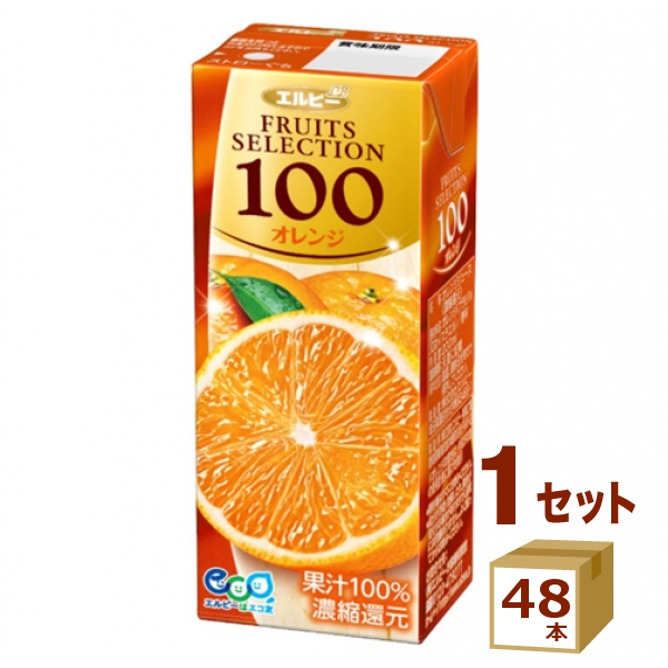 フルーツセレクション オレンジ 紙パック 200ml×48の商品画像