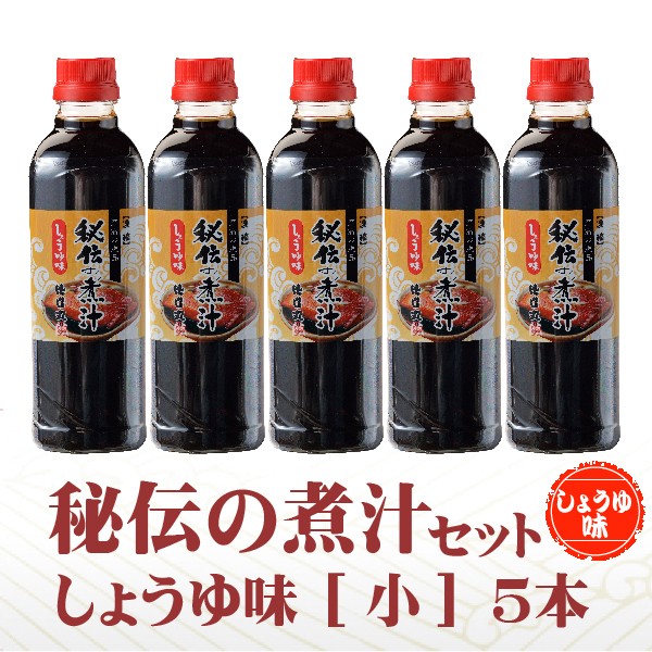 徳造丸 秘伝の煮汁 しょうゆ味 500ml×5本の商品画像