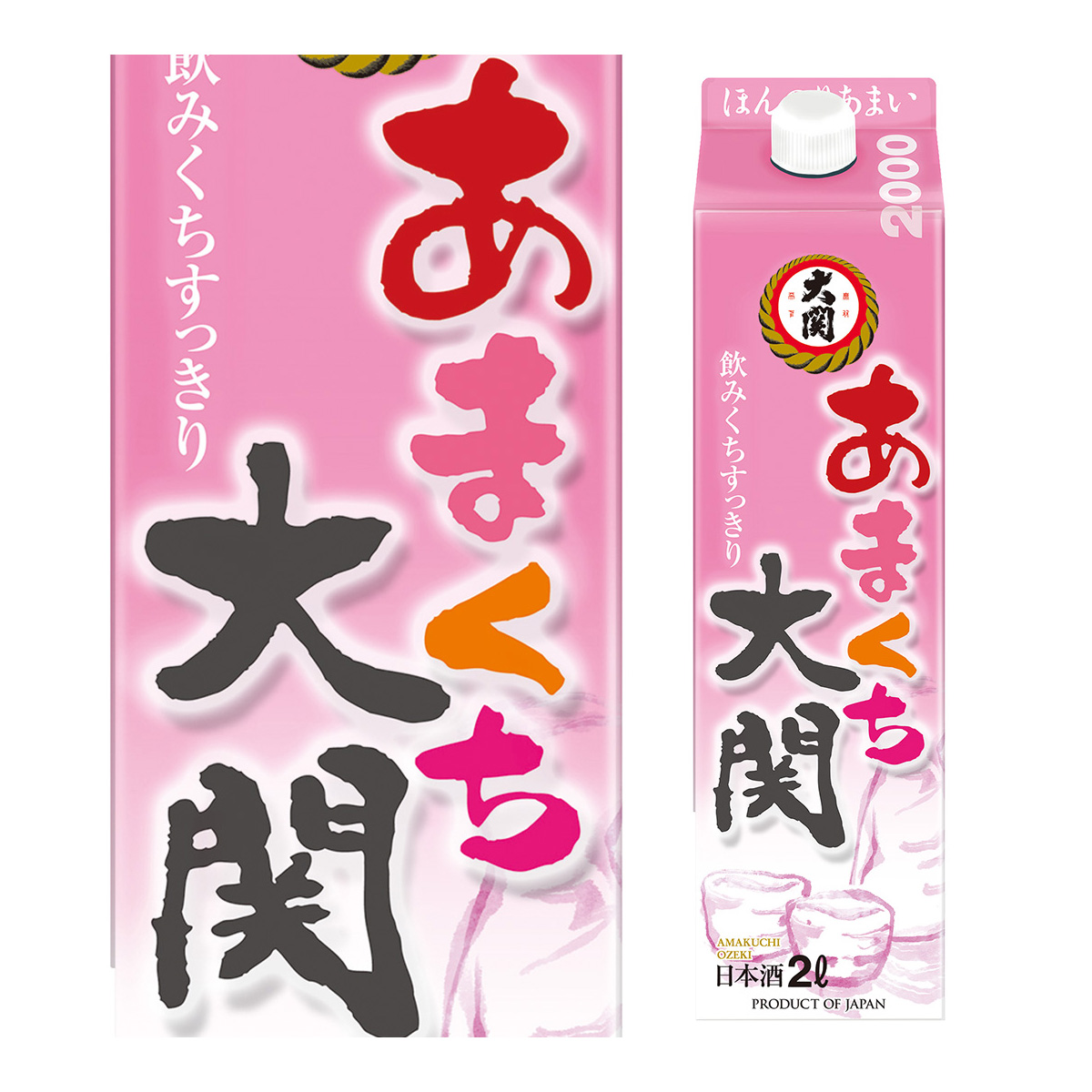 4/28 limitation all goods P3 times free shipping 1 pcs per 1,080 jpy tax not included japan sake .. Ozeki .... pack 2L 13 times Kiyoshi sake 2000ml Hyogo prefecture Ozeki sake length S