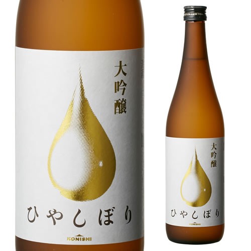 小西酒造 KONISHI 大吟醸ひやしぼり 720ml 大吟醸酒の商品画像