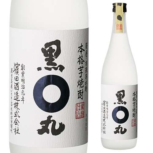 濱田酒造 芋焼酎 黒丸 25度 720ml 芋焼酎の商品画像
