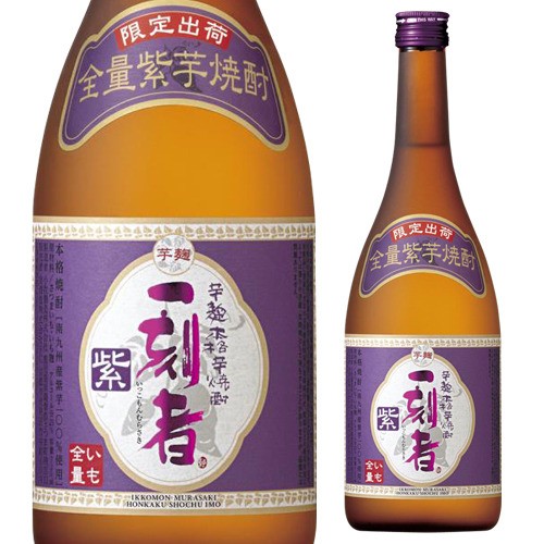 宝酒造 芋焼酎 一刻者 紫 25度 720ml × 1本 瓶 一刻者 芋焼酎の商品画像