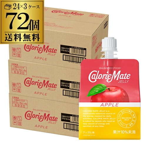 カロリーメイト ゼリー アップル味×72個の商品画像