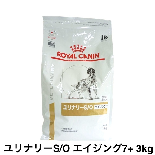 ロイヤルカナン ユリナリーS/O エイジング7＋ ドライ 犬用 3kg×1個 ユリナリーS/O ドッグフード 療法食、療養食の商品画像