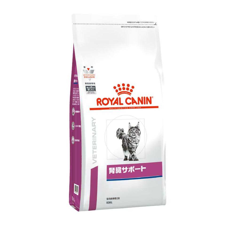  CANIN ロイヤルカナン 腎臓サポート 4kg ドライ 猫 ロイヤルカナン ロイヤルカナン 腎臓サポート 猫用 ドライ 4kg×1袋