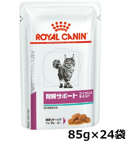 フィッシュ / 24個