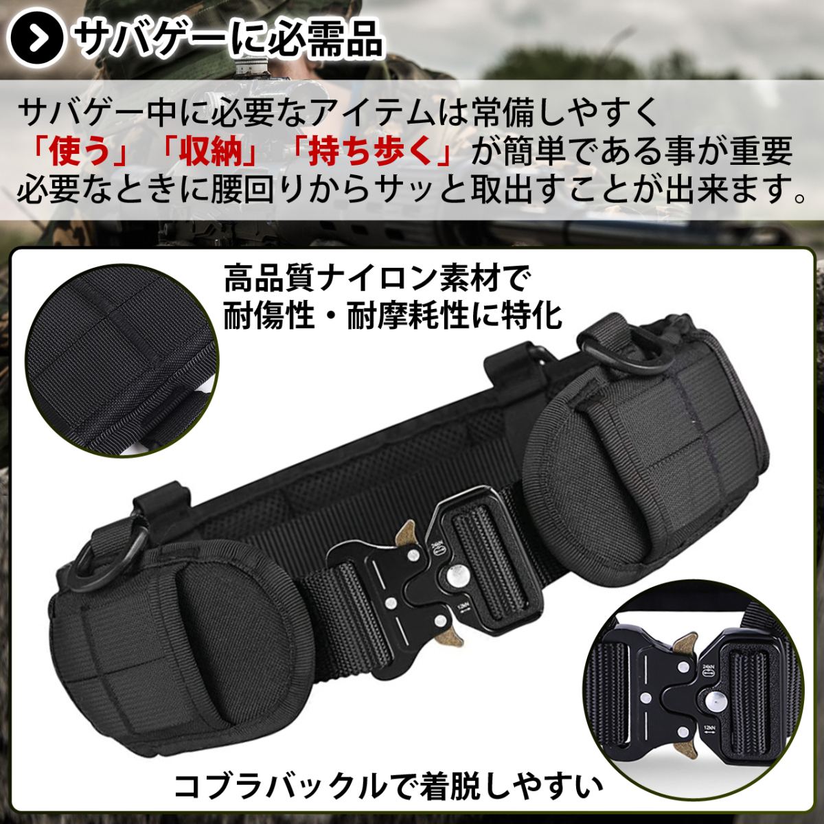 J-HARK airsoft belt molding system Tacty karu belt same color multifunction pouch attaching Cobra buckle MOLLE all sorts outdoor equipment 