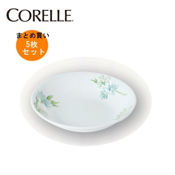コレール フェアリーフローラ 深皿 （小） J413-FFA 【5枚】 Fairy Flora 食器皿の商品画像