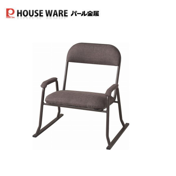 パール金属 パイプ積み重ね高座椅子 W565×D520×H600×SH310mm N-8405 （ブラウン）の商品画像