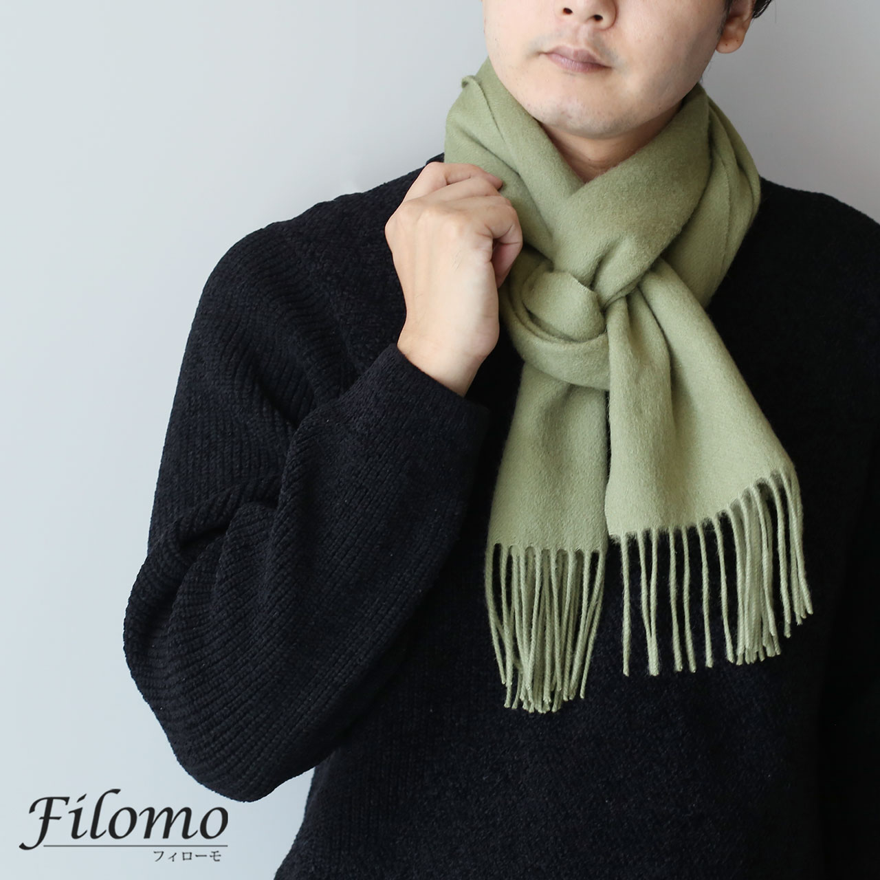  muffler men's cashmere Blend check plain [ cat pohs free shipping ] [ name inserting embroidery object ] brand Filomo cashmere . wool 7F (02000323-mens-1r)