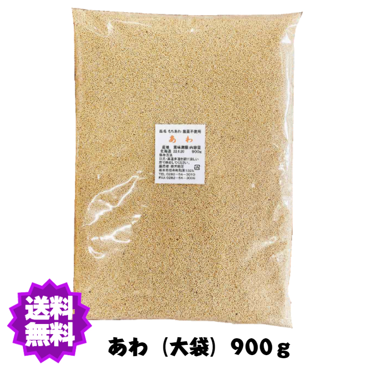 [ free shipping ] domestic production ( production ground is change )..( white or yellow ) 900g( large sack )