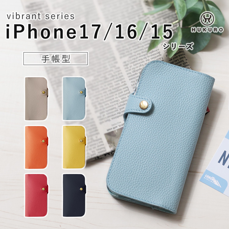 iphone13 ケース 13Pro 13mini 13ProMax iphone12 12 12Pro 12mini 12ProMax 11 11Pro 11ProMax 手帳型 iPhoneケース 手帳 本革 栃木レザー 日本製 HUKURO 4571214065605の商品画像