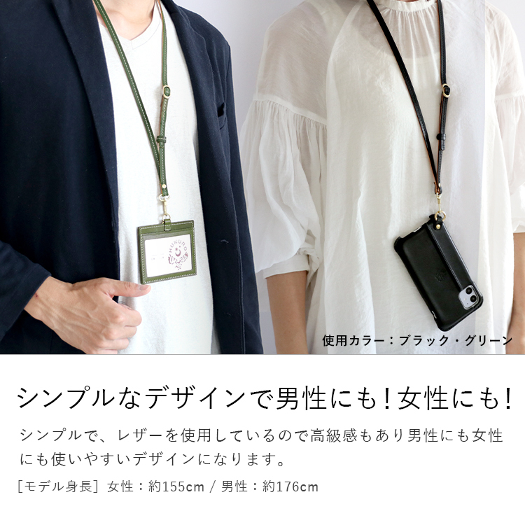  ремешок на шею шея держатель чехол для пропуска смартфон iPhone шея .. мобильный натуральная кожа Tochigi кожа мужской женский сделано в Японии HUKURO День отца 