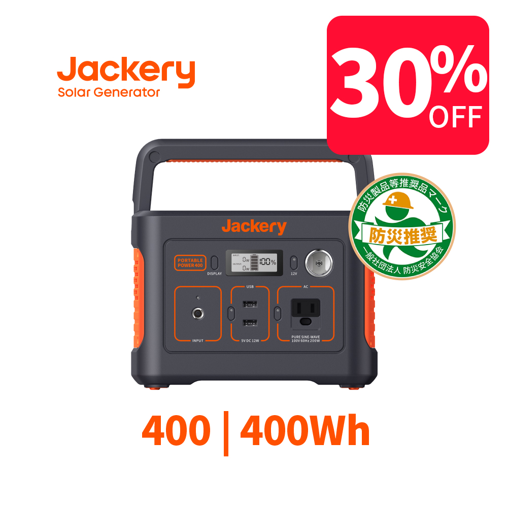 Jackery ポータブル電源 400 （112200mAh）の商品画像