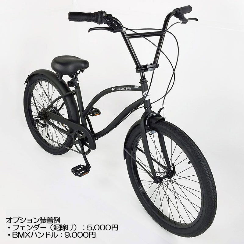 [1 week rom and rear (before and after) . delivery!] limited time 10%OFF![ Revue 12 case ] rose ta toe beach cruiser 24 -inch beach cruiser gear attaching five car Dubai k