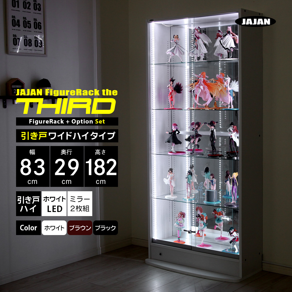 コレクションラック セット Led ミラー2枚 本体ハイタイプ 引戸 幅cm 奥行29cm Jajan フィギュアラック ザ サード ワイド Cr Th29em2 Jajan Annex 通販 Yahoo ショッピング